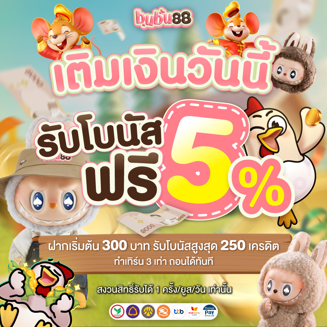 Main Game Image